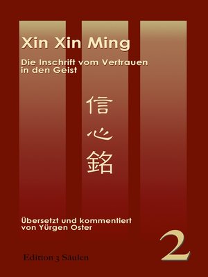 cover image of Xin Xin Ming